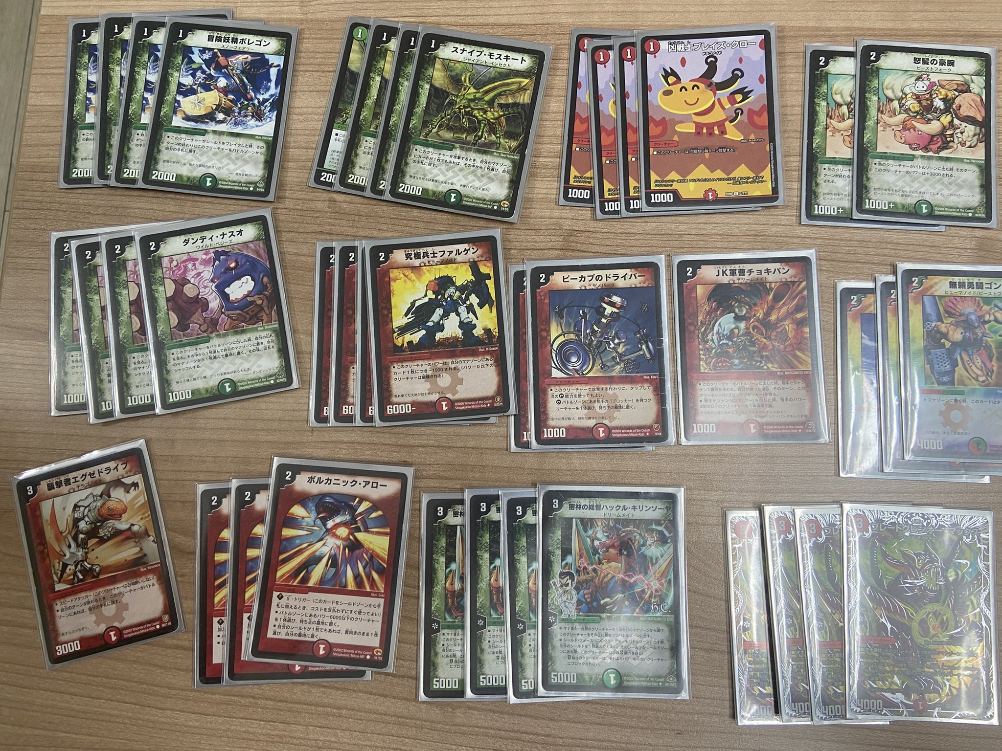 デュエルマスターズ クラシックデッキ【旧枠統一】No.353 ナイト