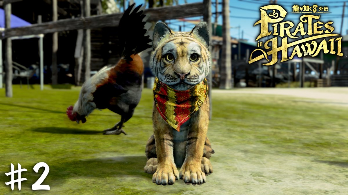 龍8外伝投稿しました！ なろう系ヤクザの漂流記。吾朗とゴローが国を