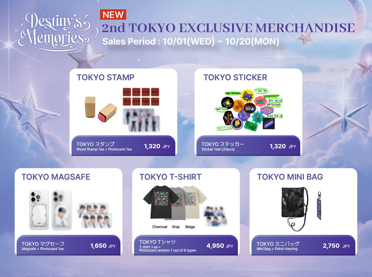 ATEEZ EXHIBITION 🌙Destiny's Memories in TOKYO🌙 📅 2025.10.1(Wed