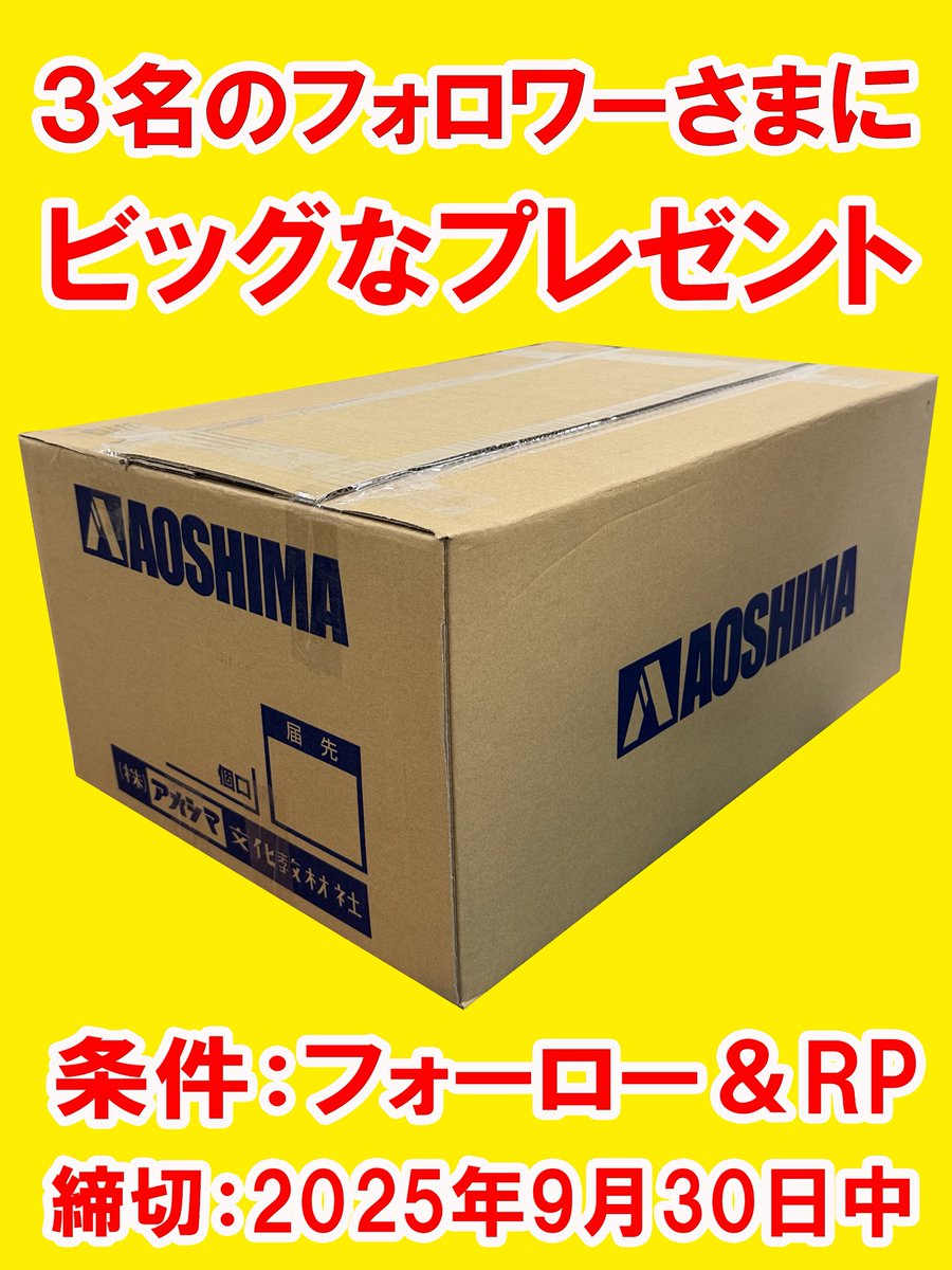 たくあん (@takuan_lab) / Posts / X