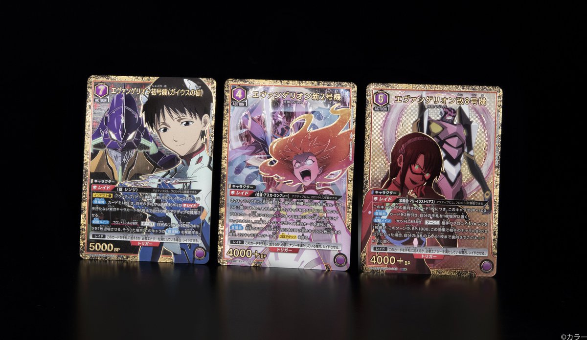 🟥パラレルカード紹介🟥 ＼ 新規イラスト✨／ 10/4(土)発売予定