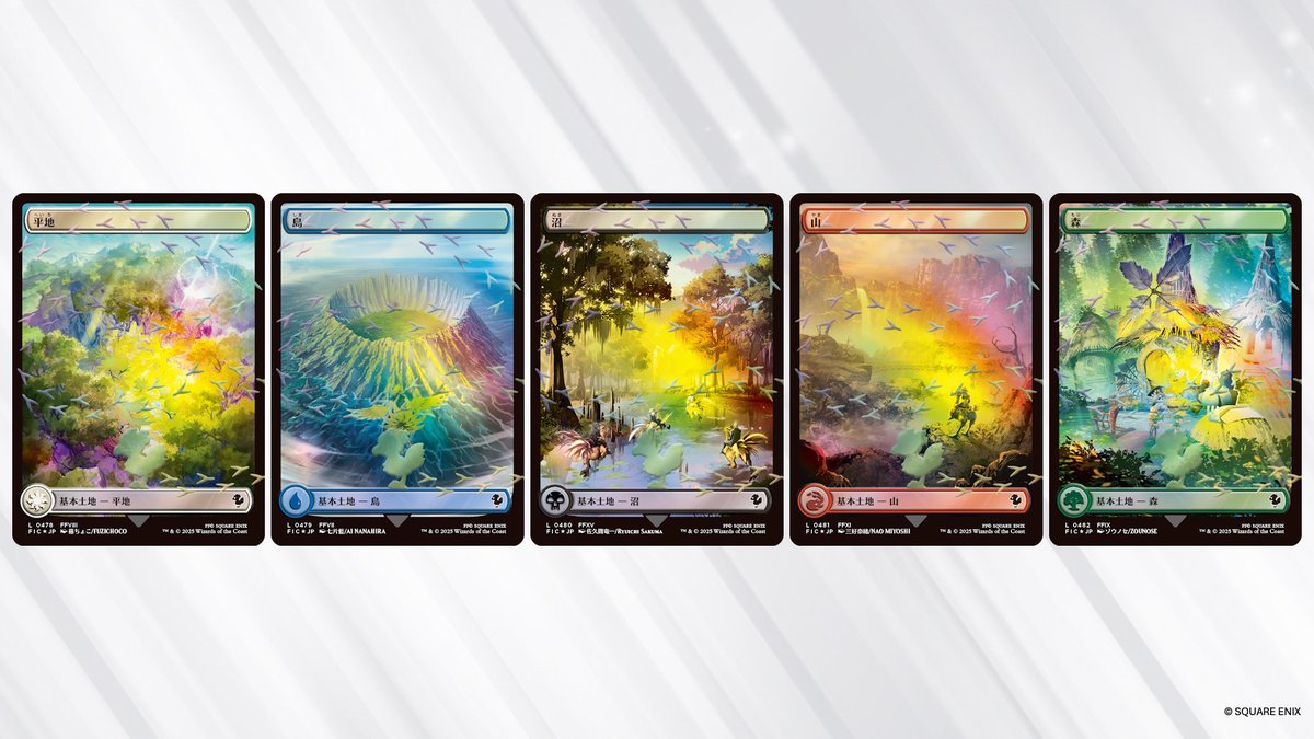 チョコボバンドル 日本語 基本土地 各10枚 チョコボトラック FF mtg