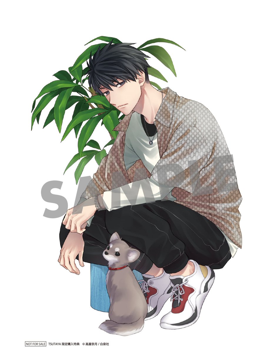 本】TSUTAYA限定特典／ 『#かくも小さき世界にて』上・下巻 10月20日