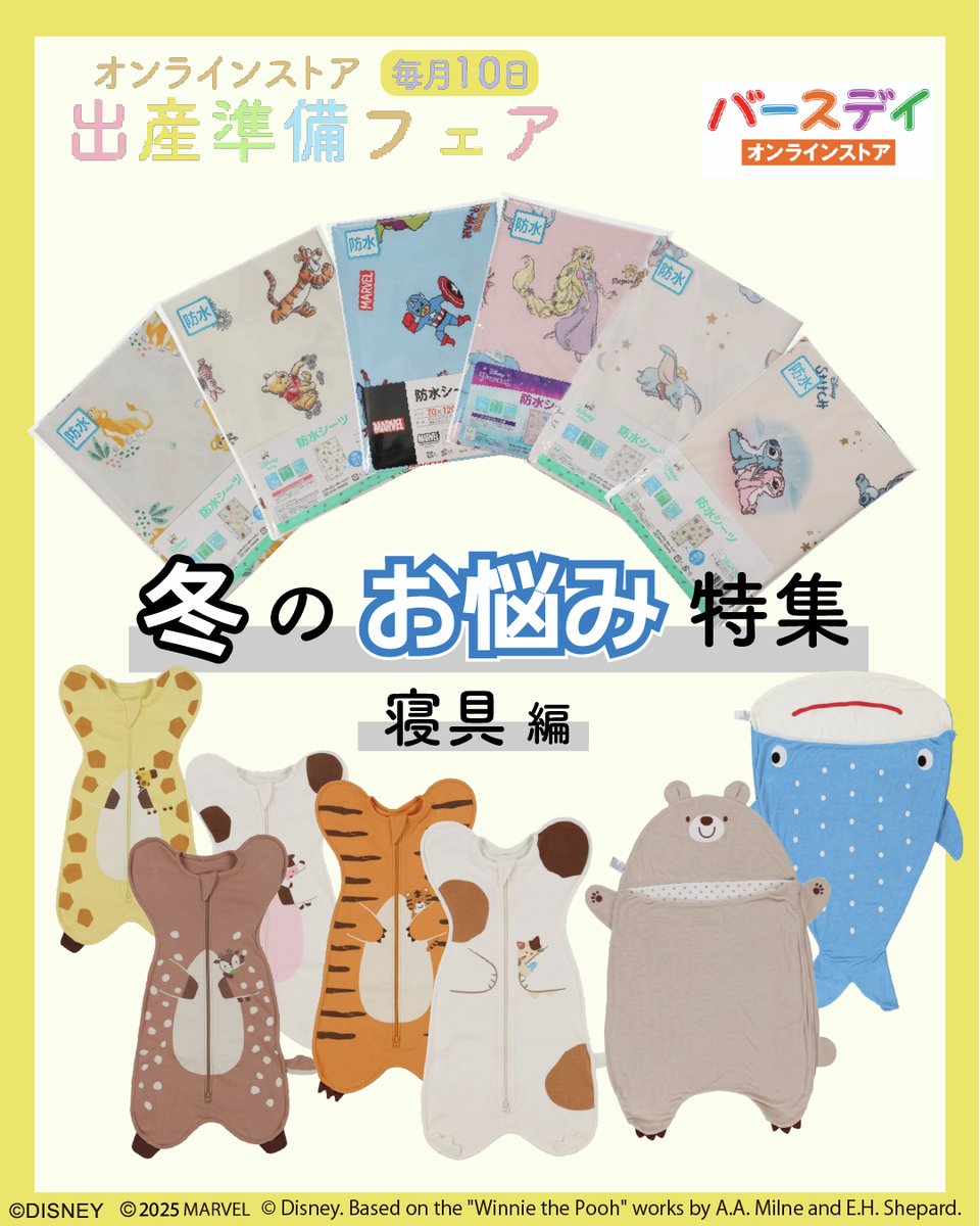 Miiii様✩⋆確認専用ページ バースデーガーランド（ネーム含む