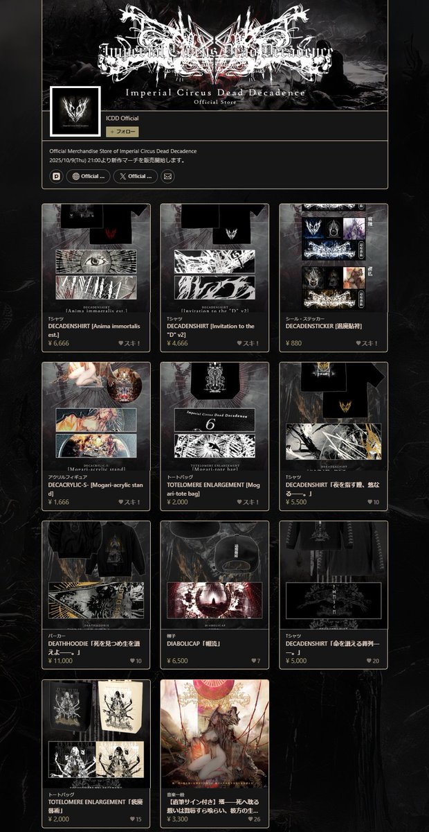 Imperial Circus Dead Decadence Official (@ICDDecadence) / Posts / X