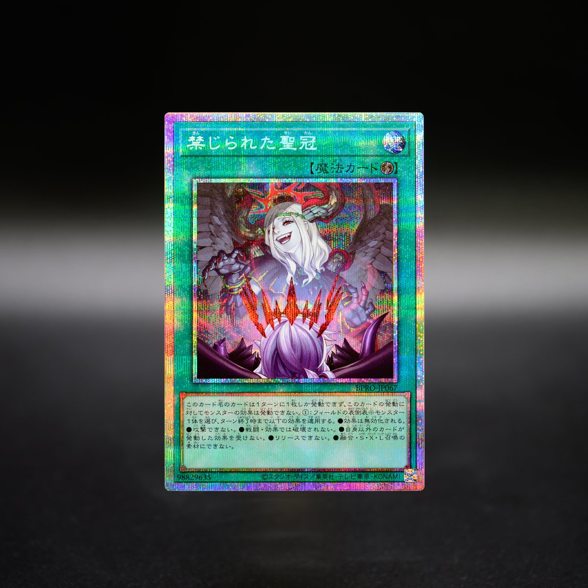 ❍▱▱▱ 𝐁𝐔𝐑𝐒𝐓 𝐏𝐑𝐎𝐓𝐎𝐂𝐎𝐋 ▱ 𝟏𝟎.𝟐𝟓 𝐬𝐚𝐭