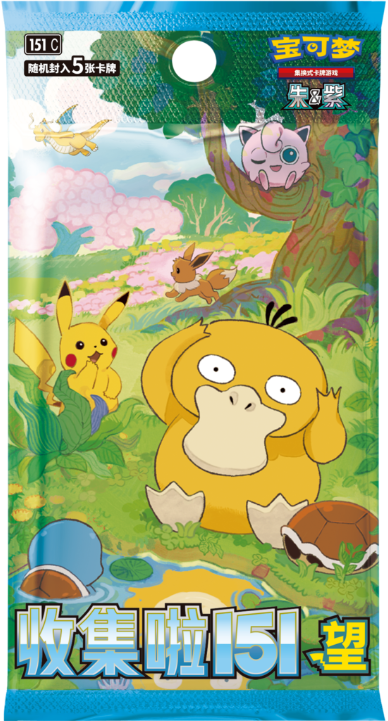 ポケカ海外】 中国簡体字版ポケモンカード151 第1弾～第3弾のバラ