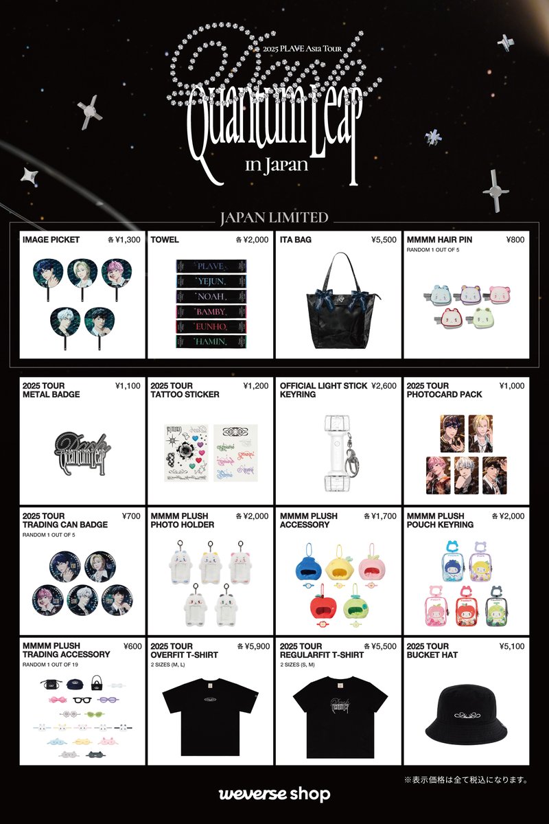 📢] 『2025 PLAVE Asia Tour [DASH: Quantum Leap] in Japan』Official