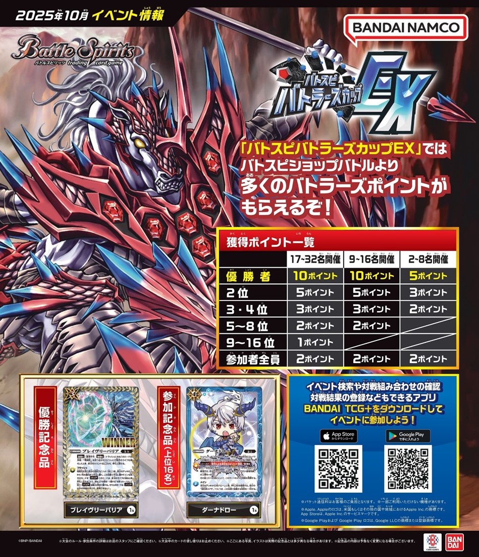 ryu-ya様 リクエスト2点 12宮xレア バトスピ スリーブ まとめ売り ryu