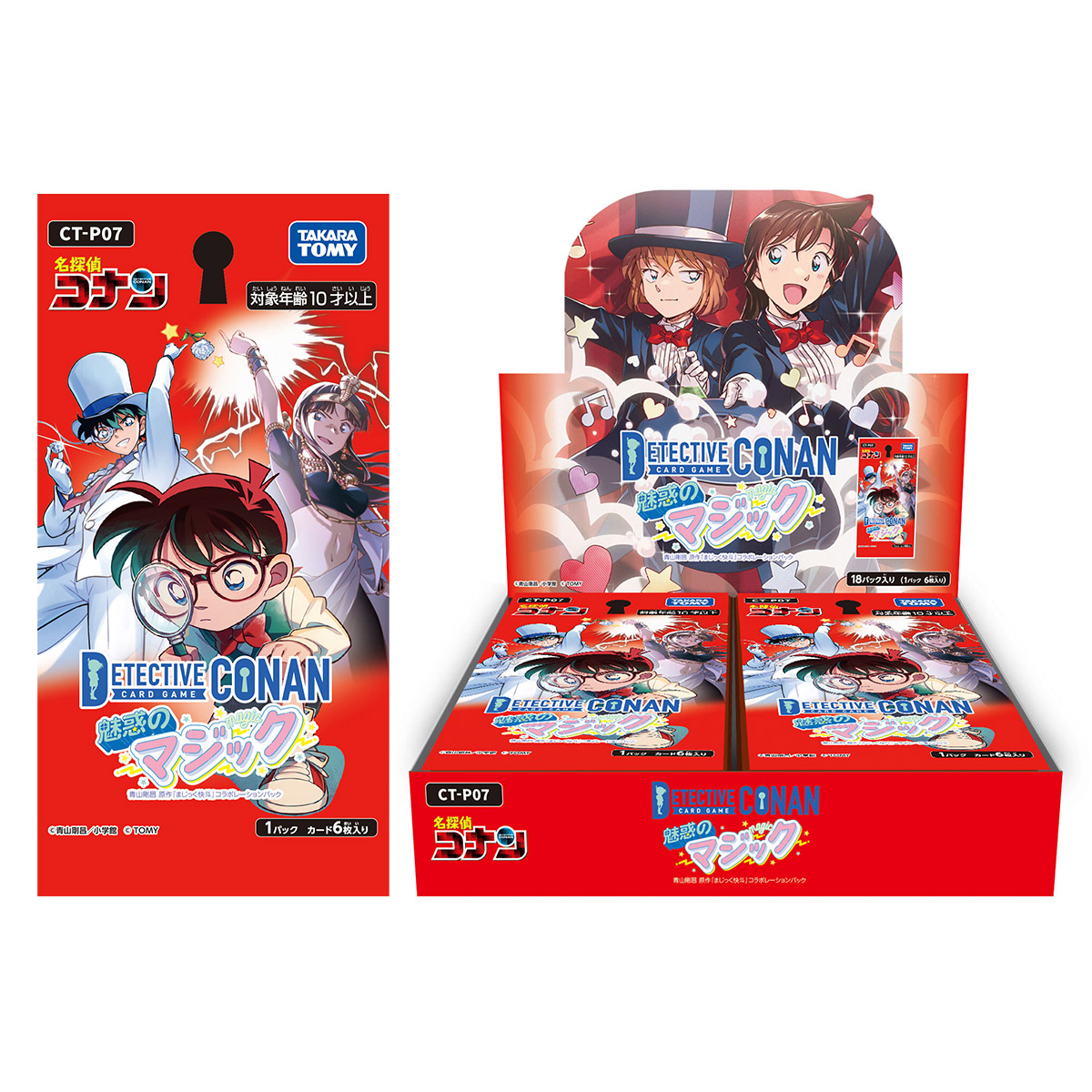 🔍予約受付中】 拡張パック「魅惑のマジック」 「タカラトミーモール