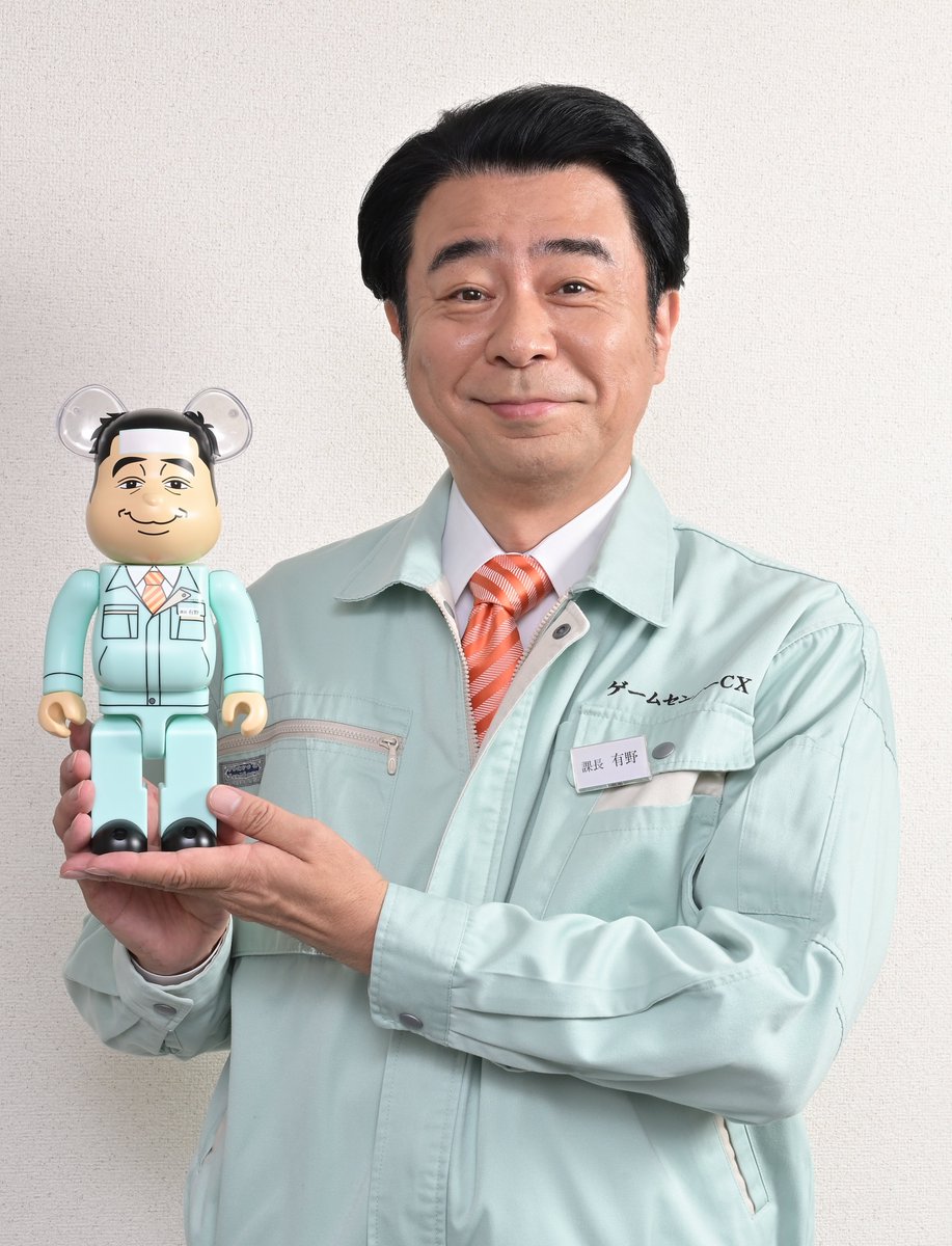 ☆10/3（金）18:00～発売！☆ 『BE@RBRICK ゲームセンターCX 有野課長