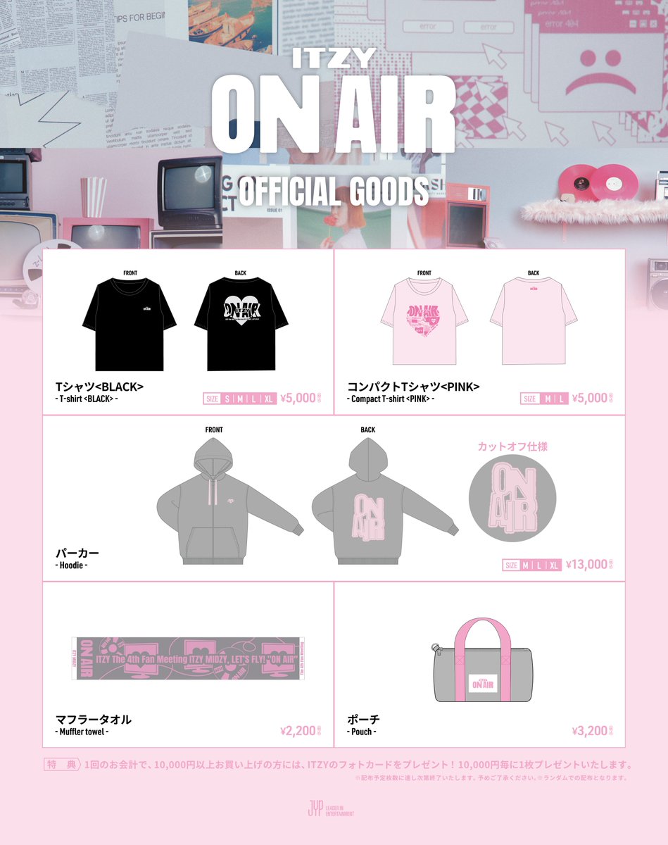 ITZY The 4th Fan Meeting ITZY MIDZY, LET'S FLY! “ON AIR