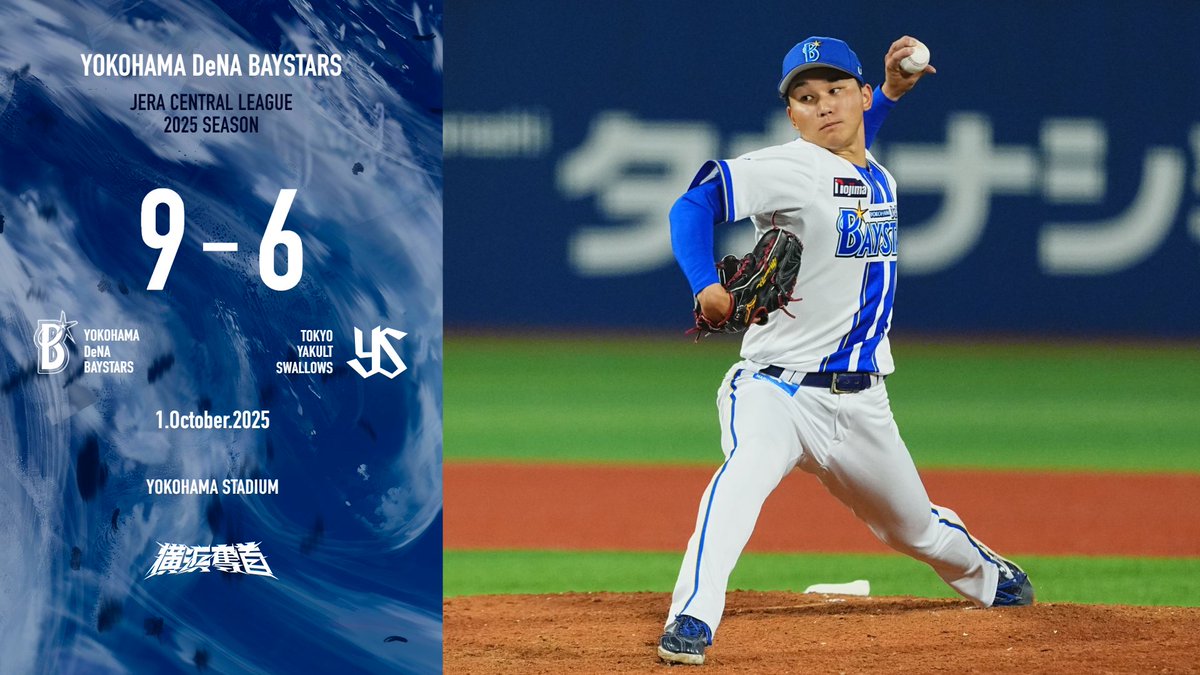 筒香嘉智 選手の日米通算250本塁打となる今季20号2ランなどで初回から3