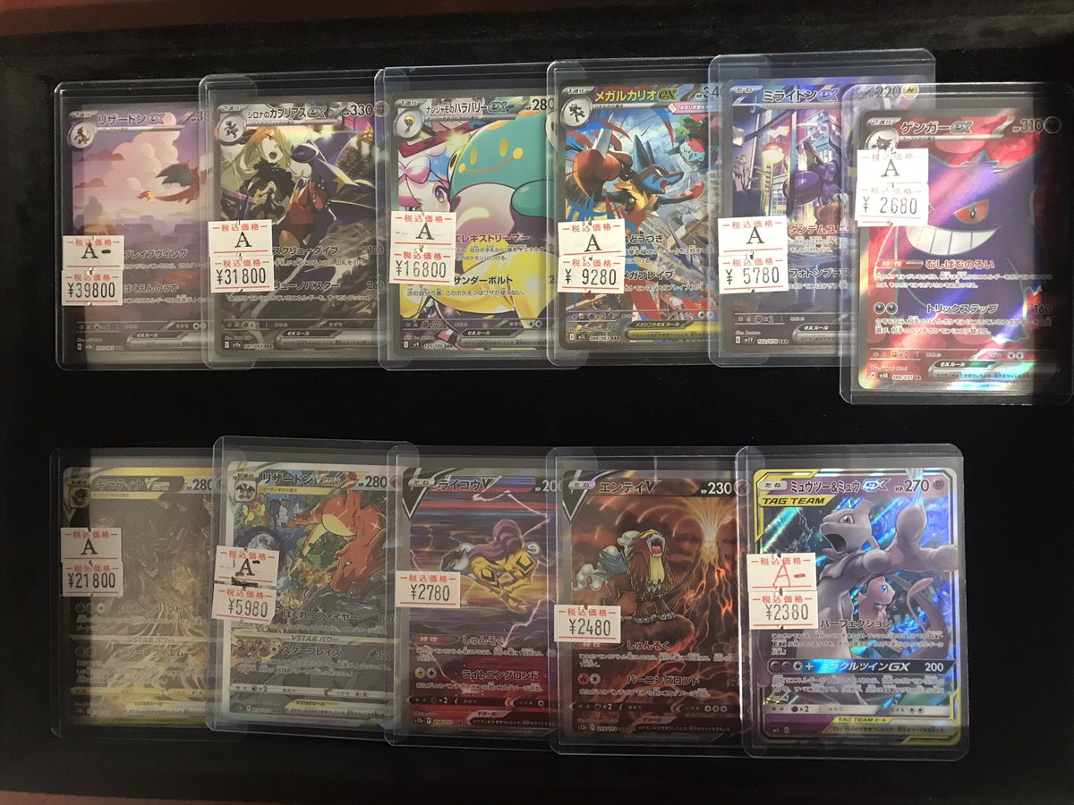 🛍【入荷速報】🛍 お買い取りさせていただいた リーリエの決心[SAR