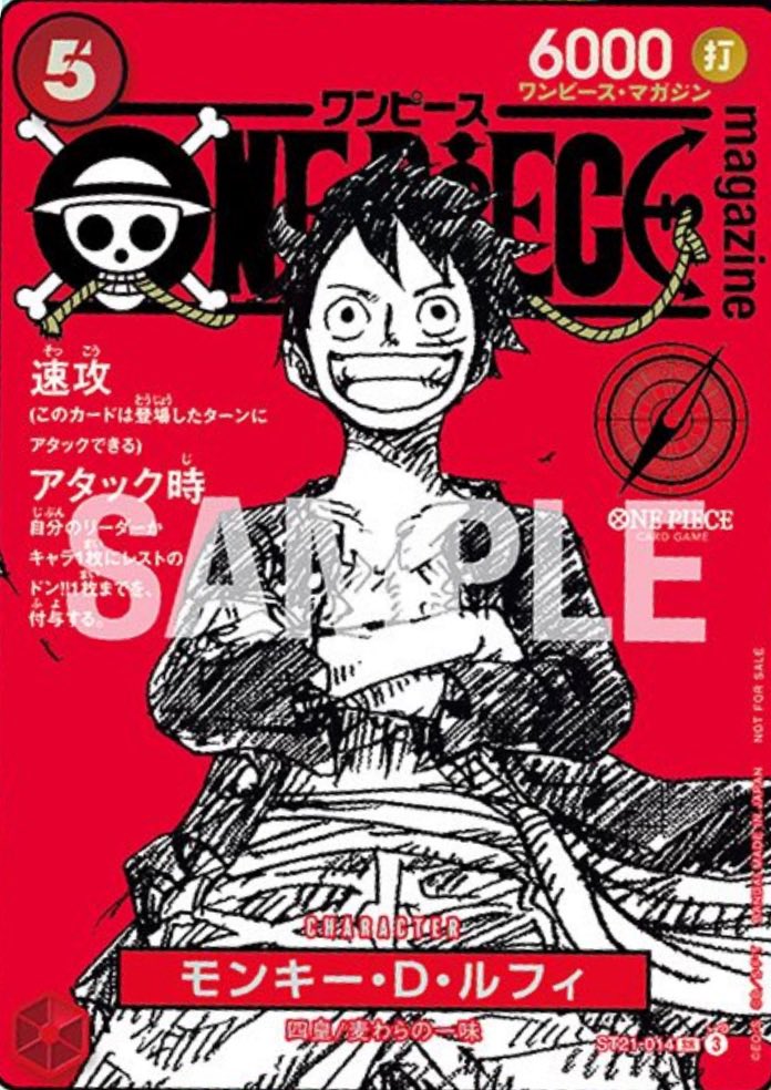 📢´-本日発売 Amazon ONE PIECE magazine 特集 週刊少年ジャンプとONE