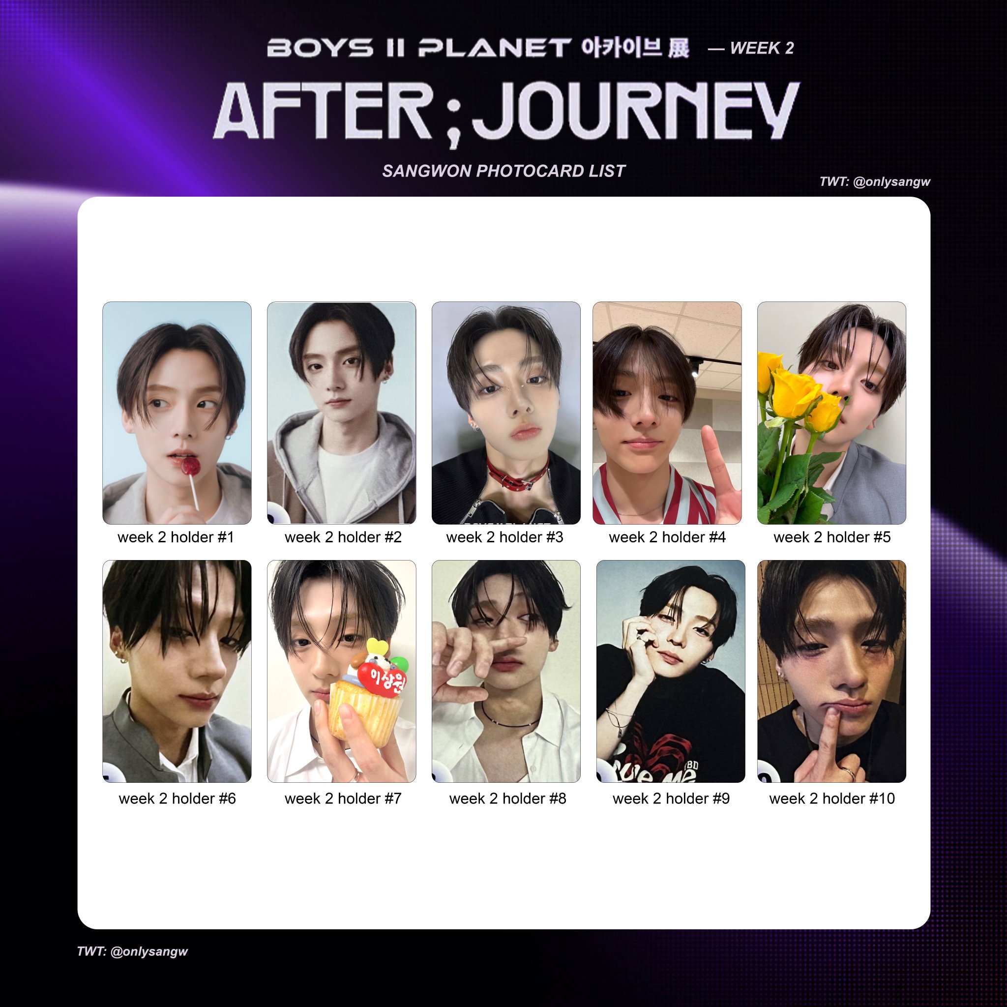 ボイプラ2 ALD1 サンウォン コレクトブック トレカ ポストカード