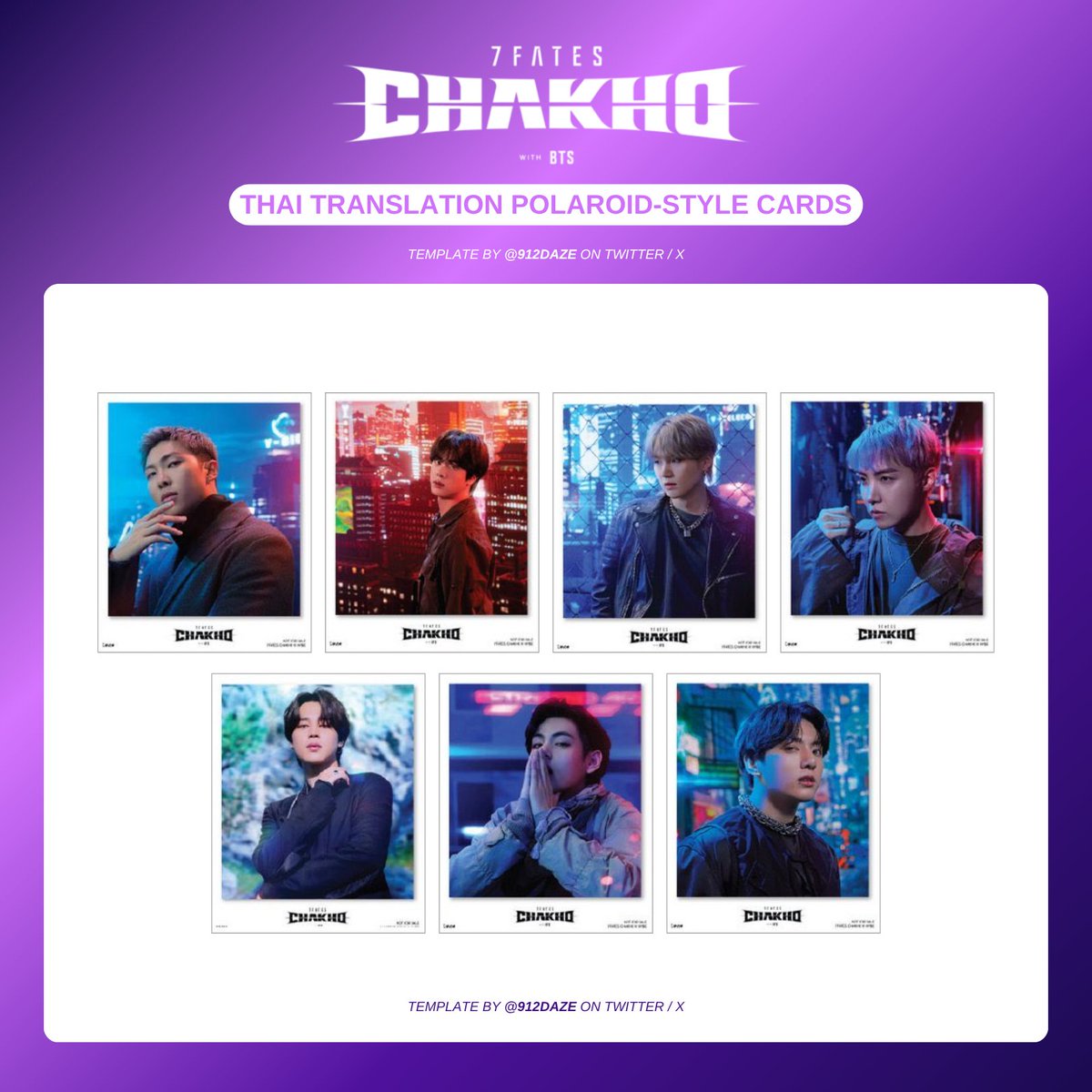 BTS BRAND COLLABS COLLABORATION COLLAB PC PHOTOCARD WISHLIST WL