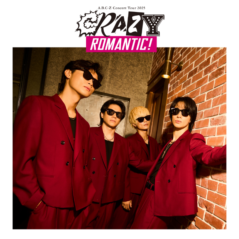 A.B.C-Z Concert Tour 2025 CRAZY ROMANTIC! ＼ 🎫熊本・大阪公演の