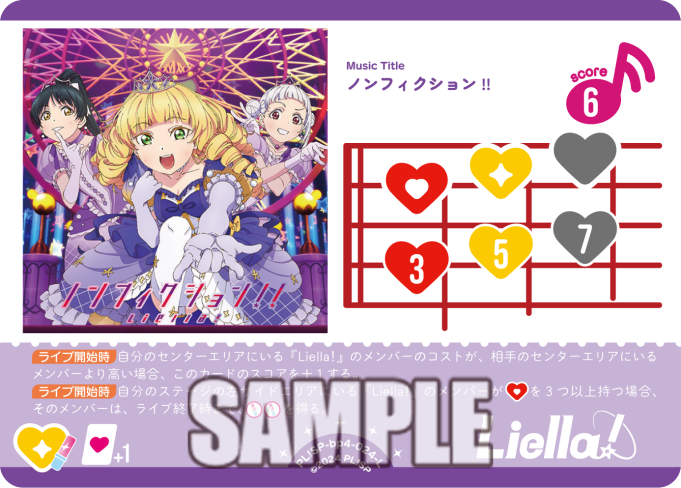 🎈＼#ラブカ 新カード紹介✨／🎈 11月22日(土)発売「ブースターパック