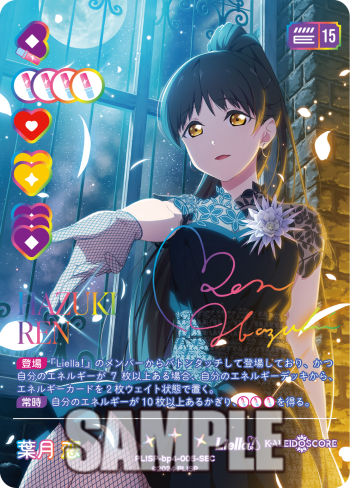 🎈＼#ラブカ 新カード紹介✨／🎈 11月22日(土)発売「ブースターパック