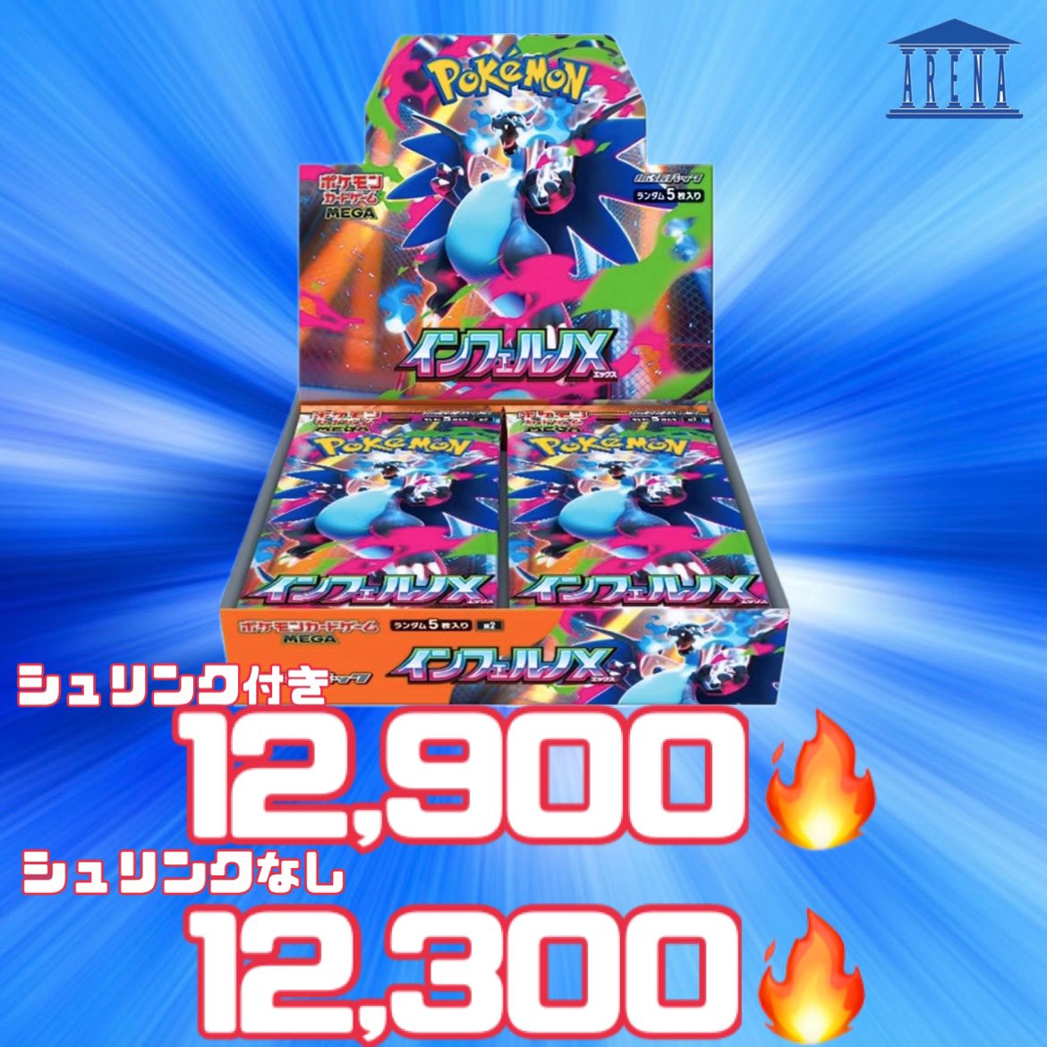 ⚠️買取価格変更します‼️ 🚨10/7(火)🚨 13:35 更新