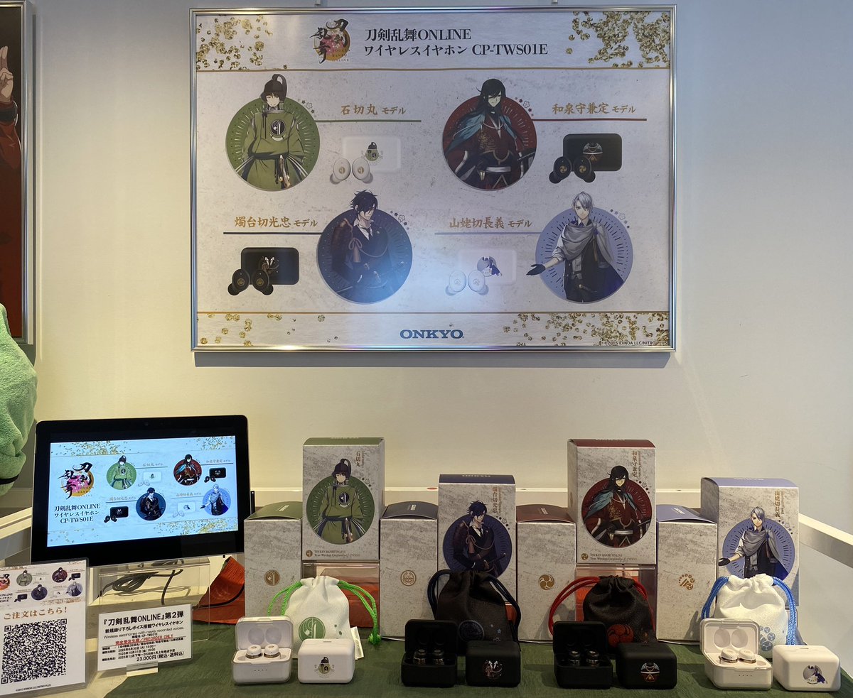 刀剣乱舞 ONLINEコラボ第2弾🏯⚔️ 新規録り下ろしボイス搭載