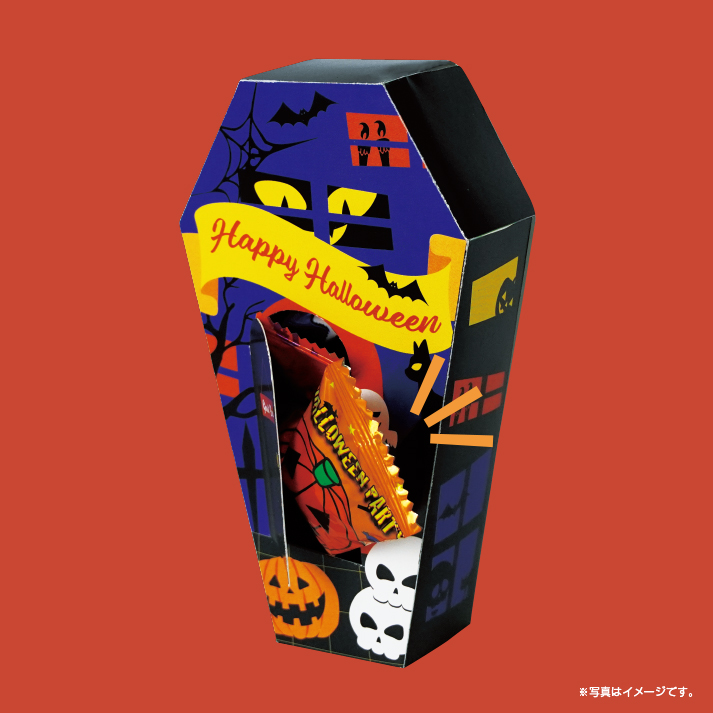 ちょこんにちは 芥川製菓のハロウィン新商品をご紹介します👻 『HW