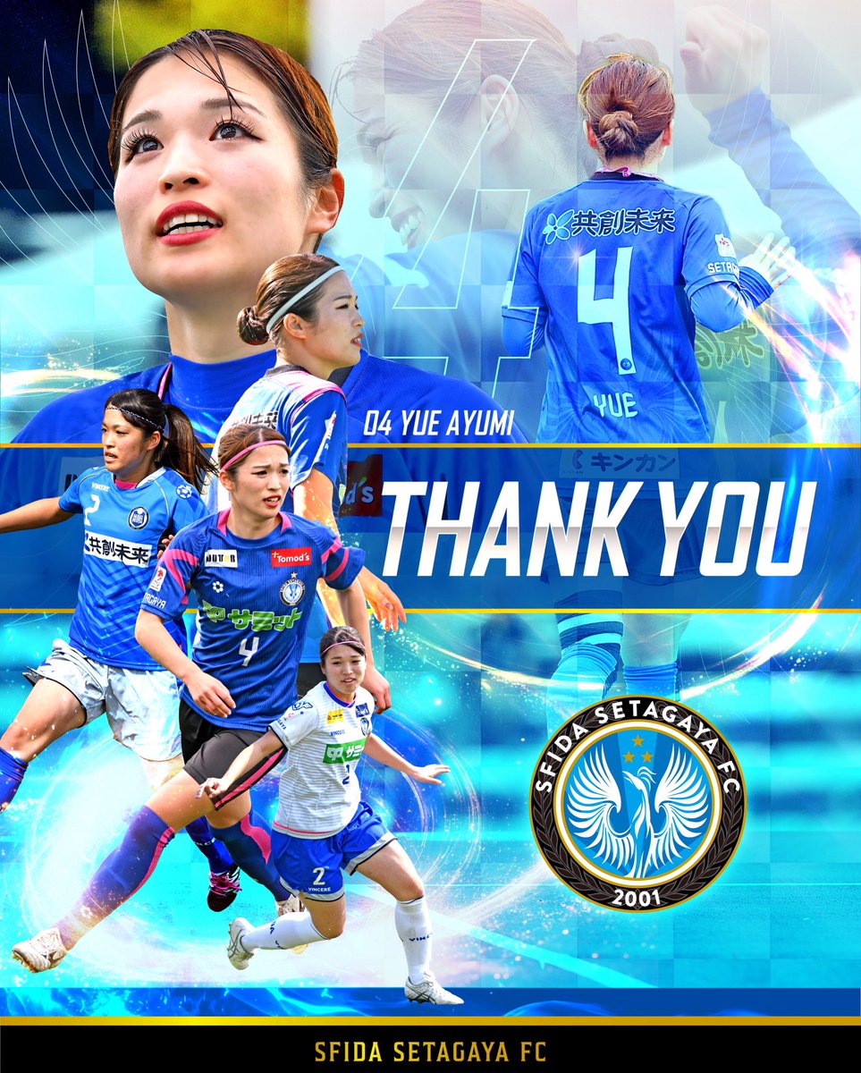 ━━━━━━━━━━━━━ 引退のお知らせ