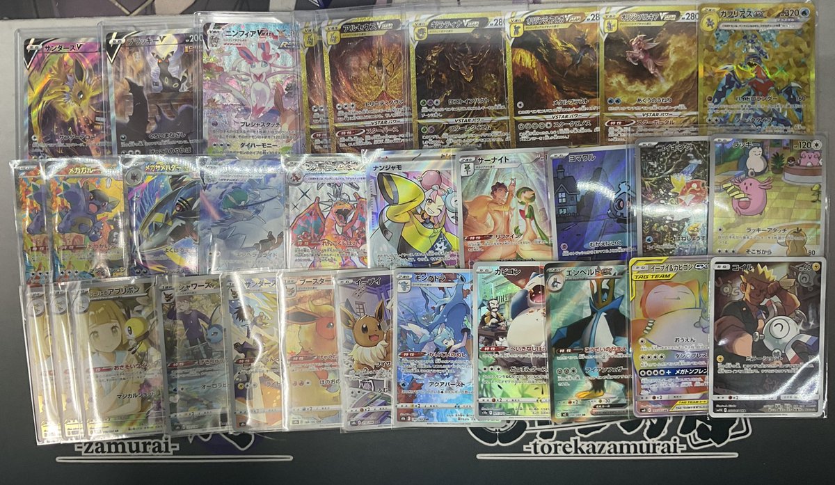 ポケカ 入荷情報 本日も多数お持ち込みいただいております