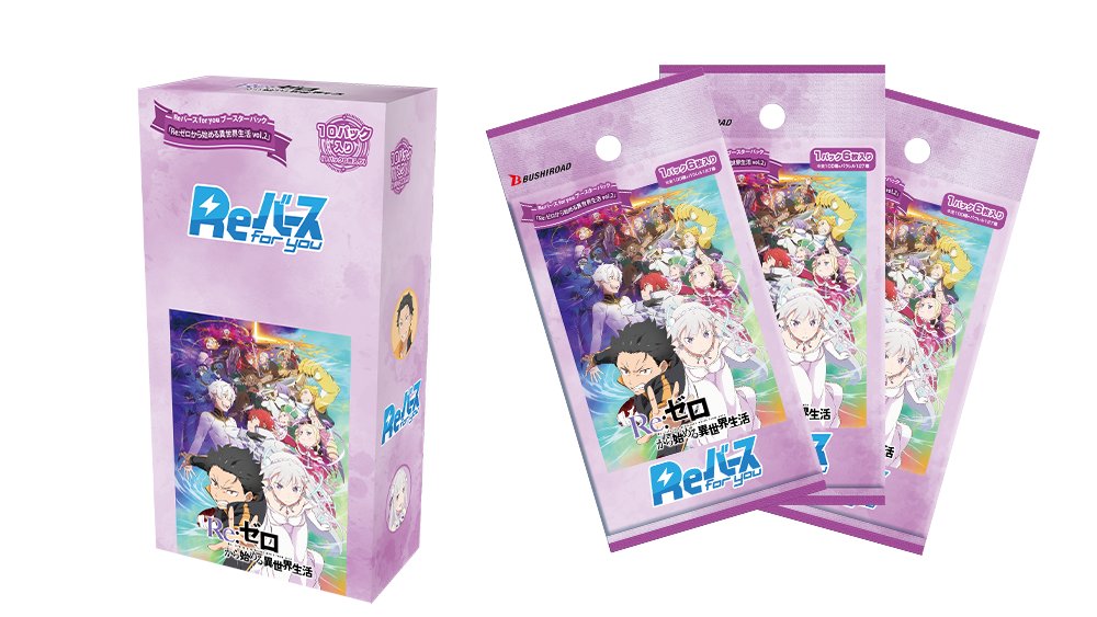 📢カードリスト公開】 10月10日（金）発売の トライアルセット