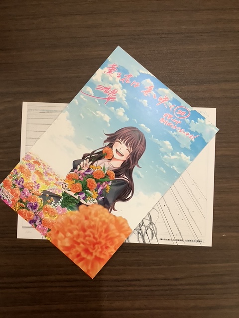 10/9発売【#薫る花は凛と咲く】20巻には、書店特典がなんともう1つ