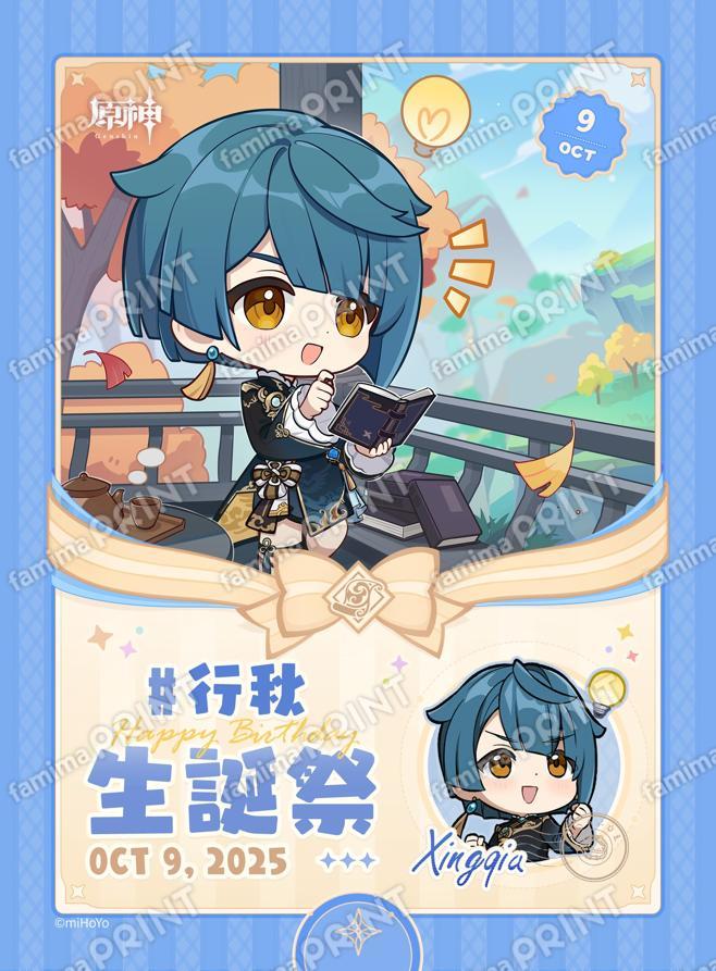 鐘離 魈 2枚セット 原神 七聖召喚カード ホヨランド2024 韓国限定 鐘離