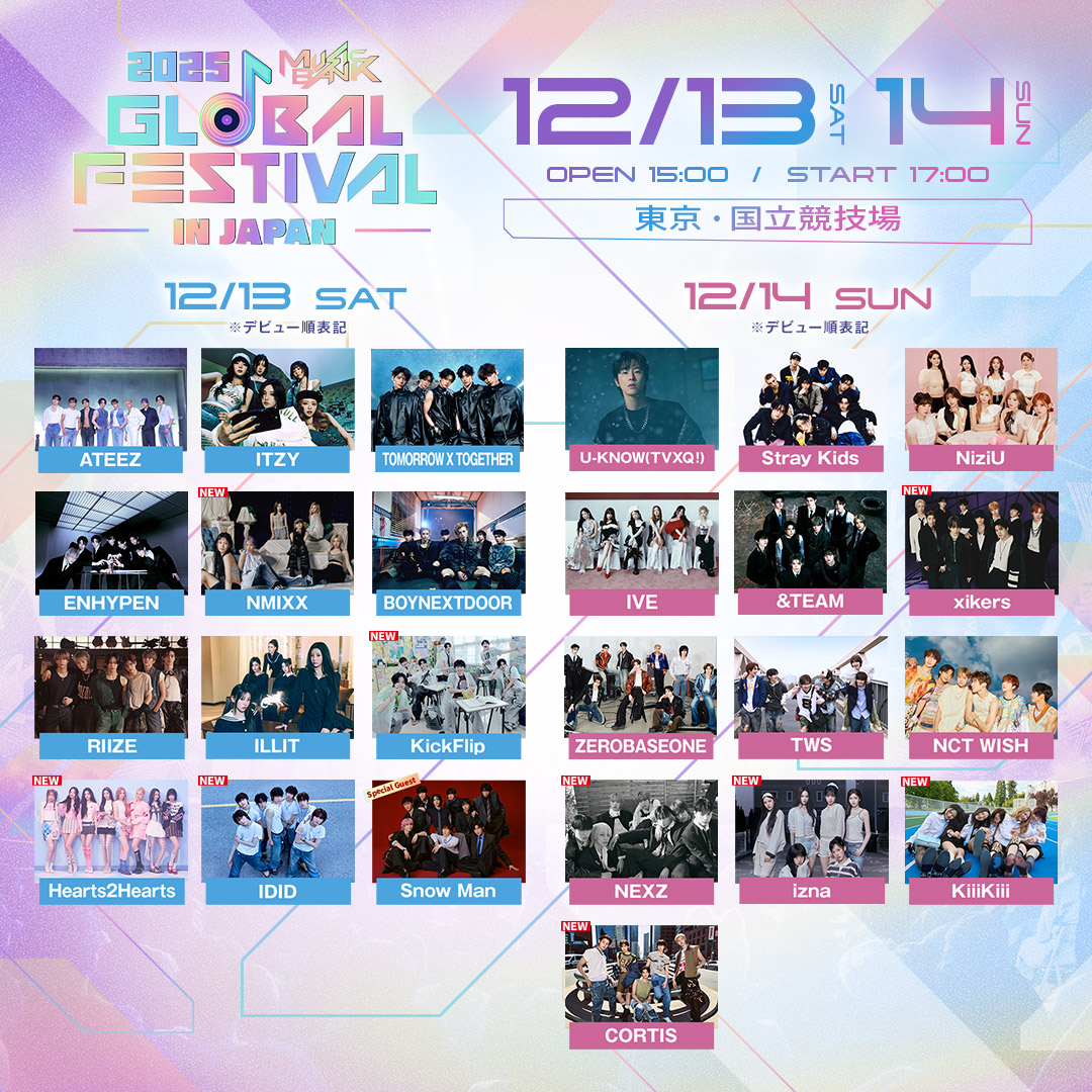 📢2025 MUSIC BANK GLOBAL FESTIVAL IN JAPAN ／ 🎤第3弾追加出演