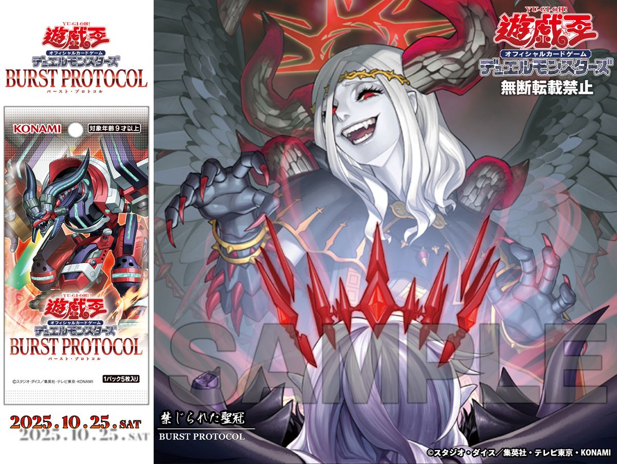 明日発売‼️ ❍▱▱▱ 𝐁𝐔𝐑𝐒𝐓 𝐏𝐑𝐎𝐓𝐎𝐂𝐎𝐋 ▱ 𝟏𝟎.𝟐𝟓