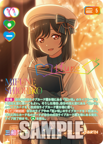 🎈＼#ラブカ 新カード紹介✨／🎈 11月22日(土)発売「ブースターパック