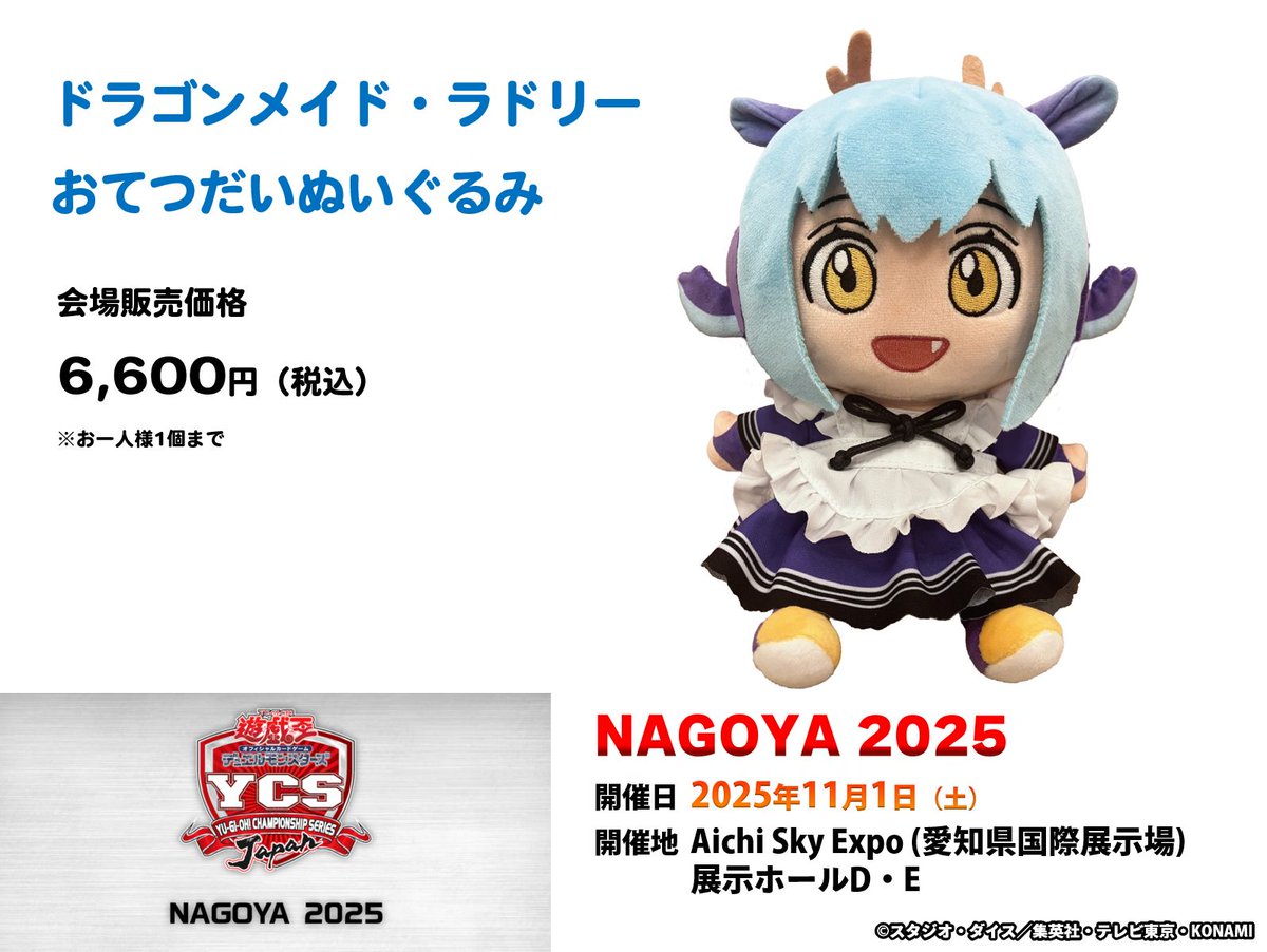 G36BI8SWMAA-Lpy.jpg?format=jpg