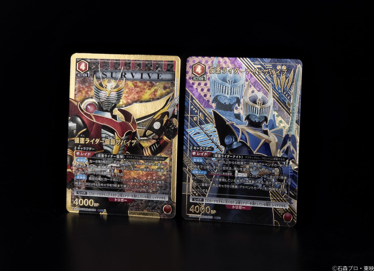 🟥パラレルカード紹介🟥 10/31(金)発売予定『ブースターパック #仮面