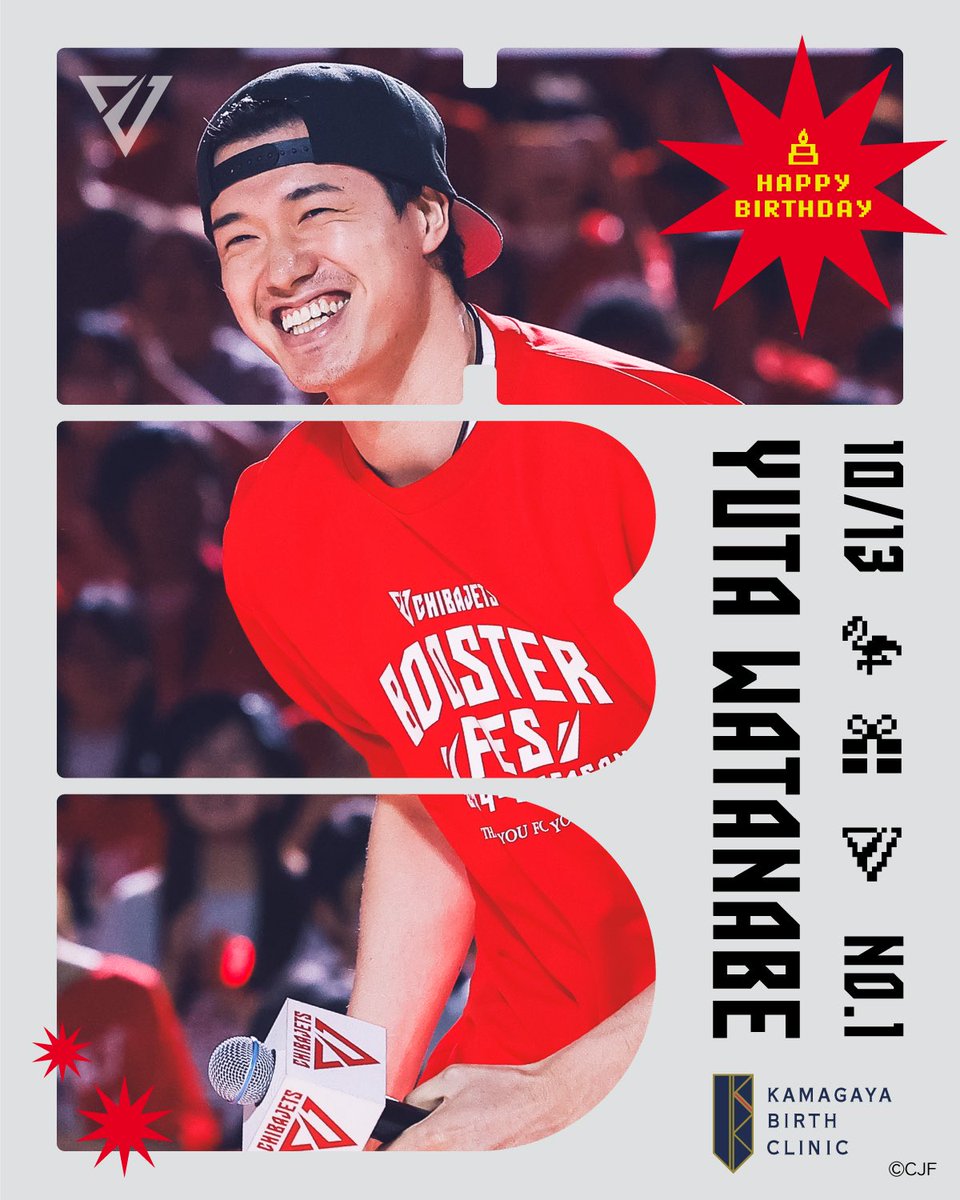 🎂HBD🎂】Happy Birthday 雄太🎉#千葉ジェッツ で迎える2シーズン目