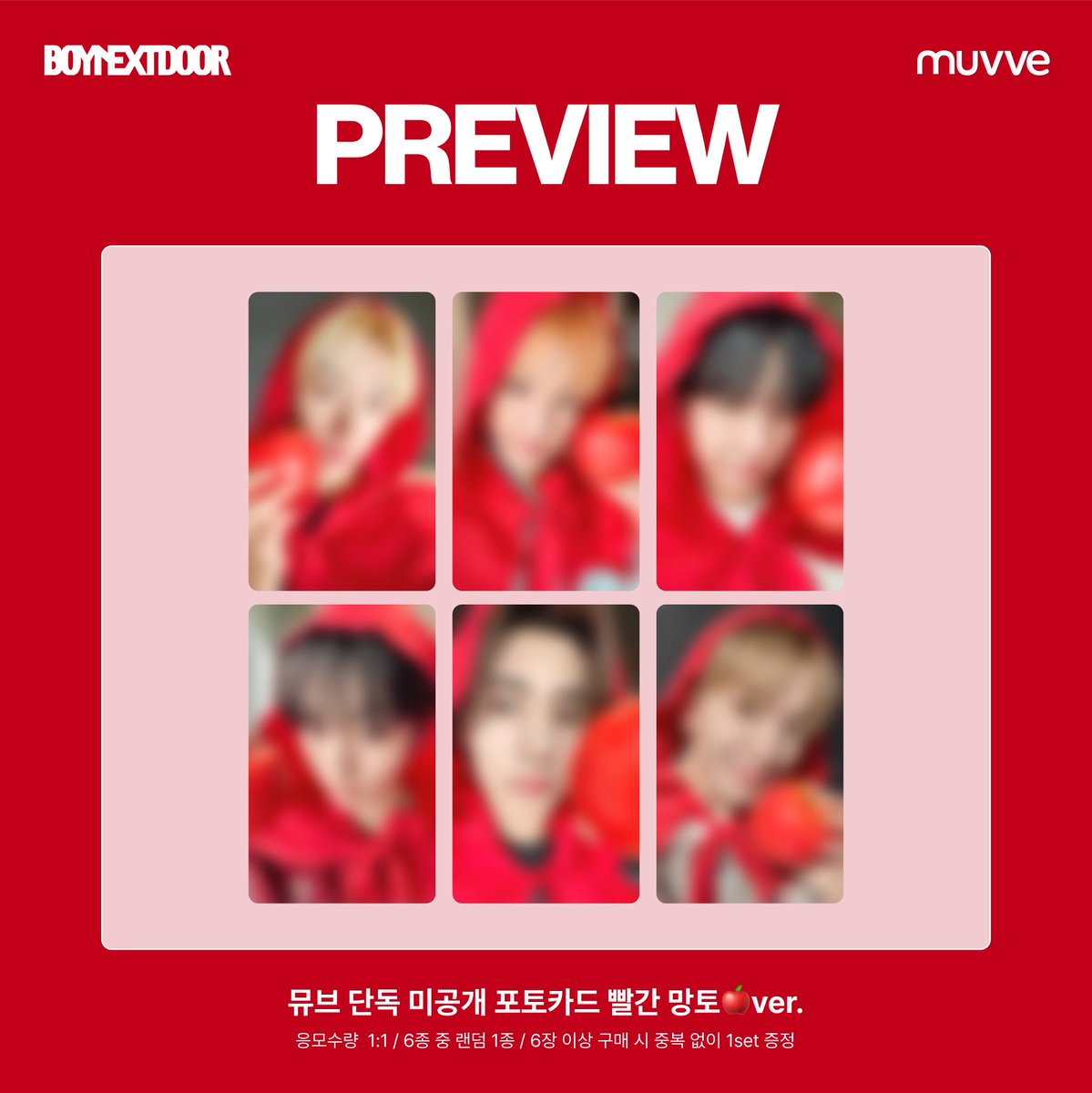 BOYNEXTDOOR The Action ✔️MUVVE サイン会 特典 🍎赤ずきん 6枚