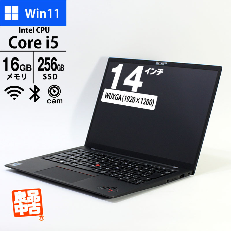 新製品 ノートパソコン Lenovo 14型 WUXGA Thinkpad X1 Carbon Gen 9