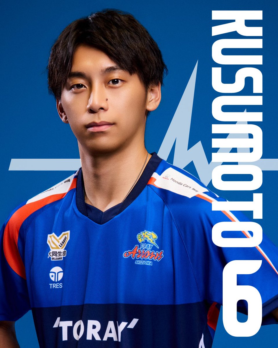 東レアローズ静岡 楠本選手 オーセンティックユニフォーム Mサイズ