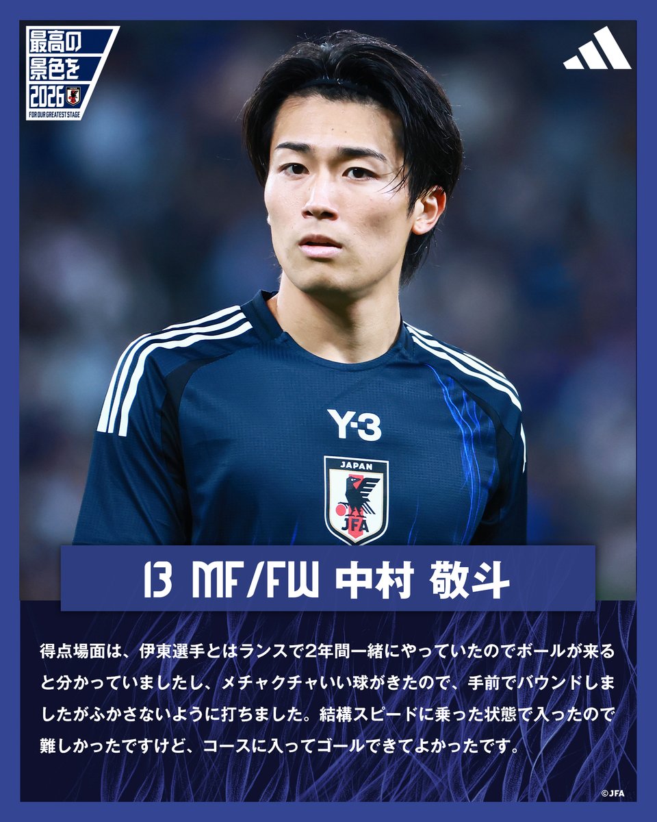 🔹𝗦𝗔𝗠𝗨𝗥𝗔𝗜 𝗕𝗟𝗨𝗘🔹 【2025.10.14 試合後コメント✍️】 13