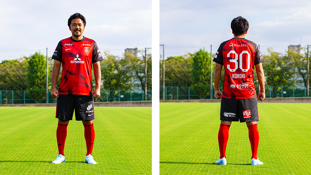 🔴12/13(土)「興梠慎三引退試合」URAWA REDS 2017ユニフォーム