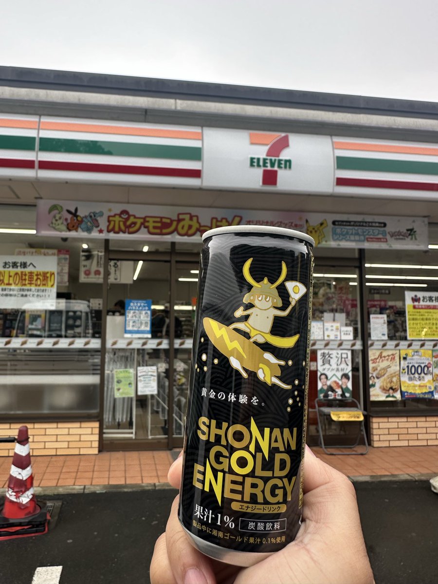 久しぶりに飛び込み営業強化中！！ 新規で黄金体験できるところ増やし