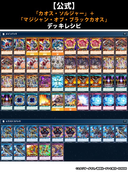 発売目前❗️ 🔺オーバーラッシュパック3