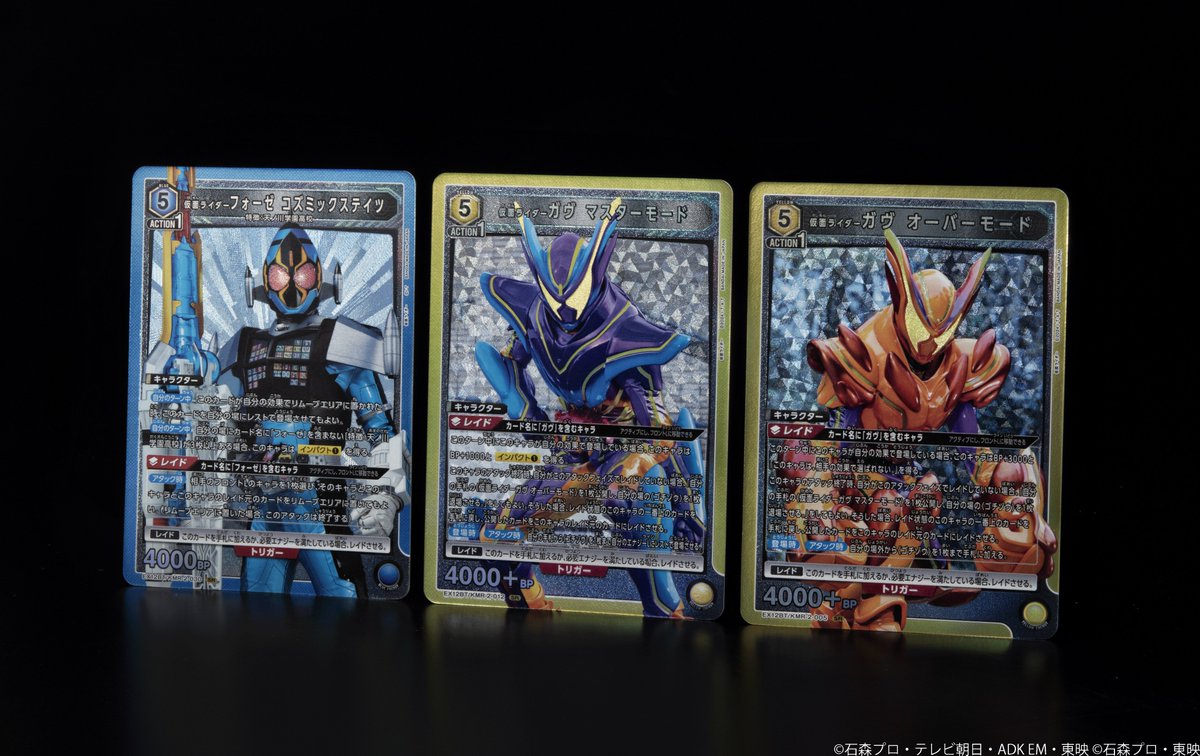 ⬜️カード紹介⬜️ 10/31(金)発売予定『ブースターパック #仮面