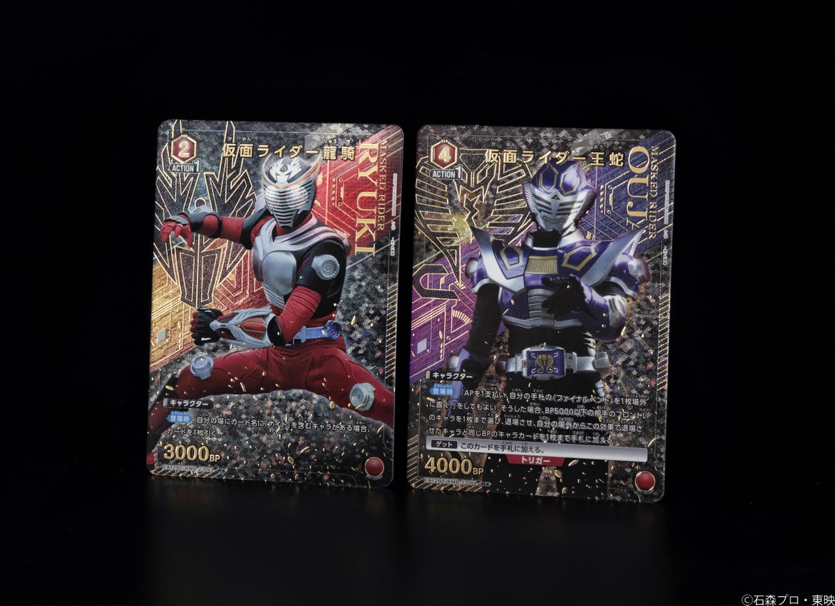 🟥パラレルカード紹介🟥 10/31(金)発売予定『ブースターパック #仮面