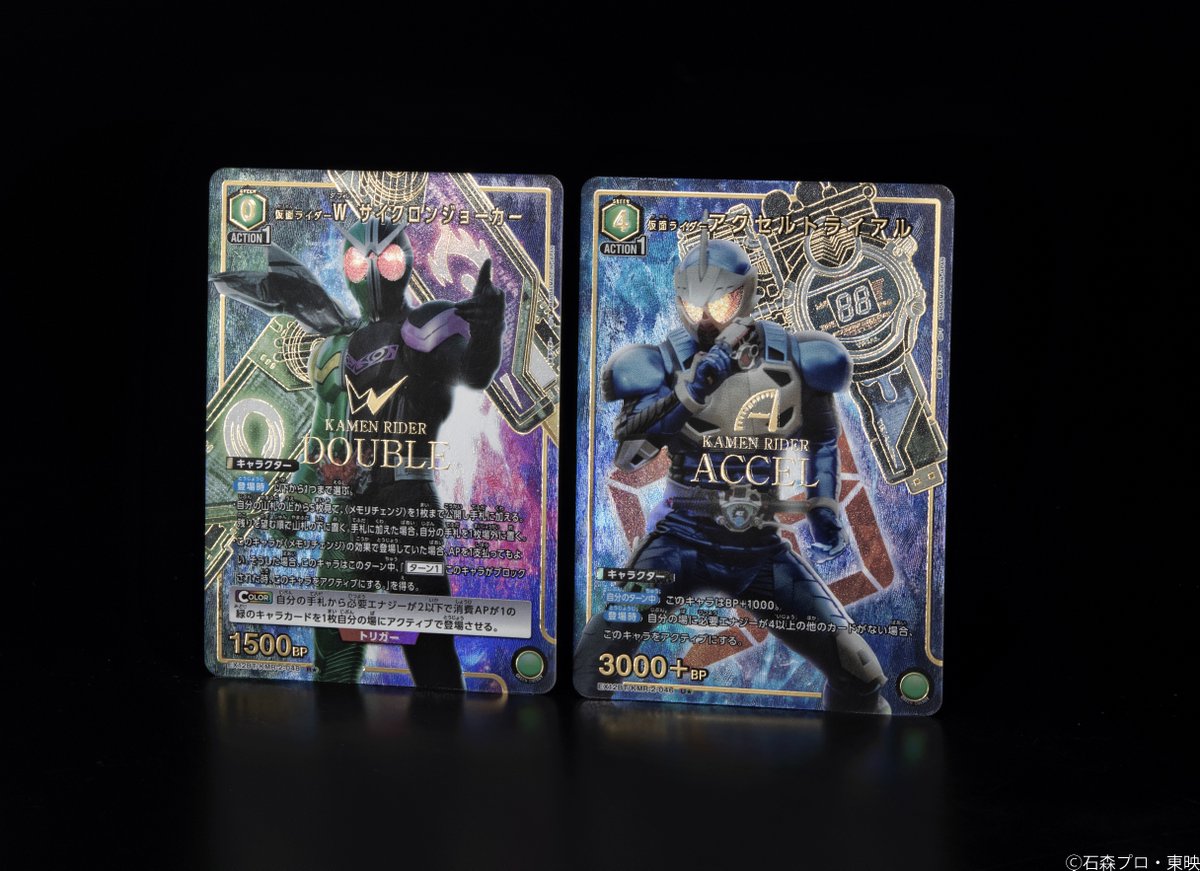 🟥パラレルカード紹介🟥 10/31(金)発売予定『ブースターパック #仮面