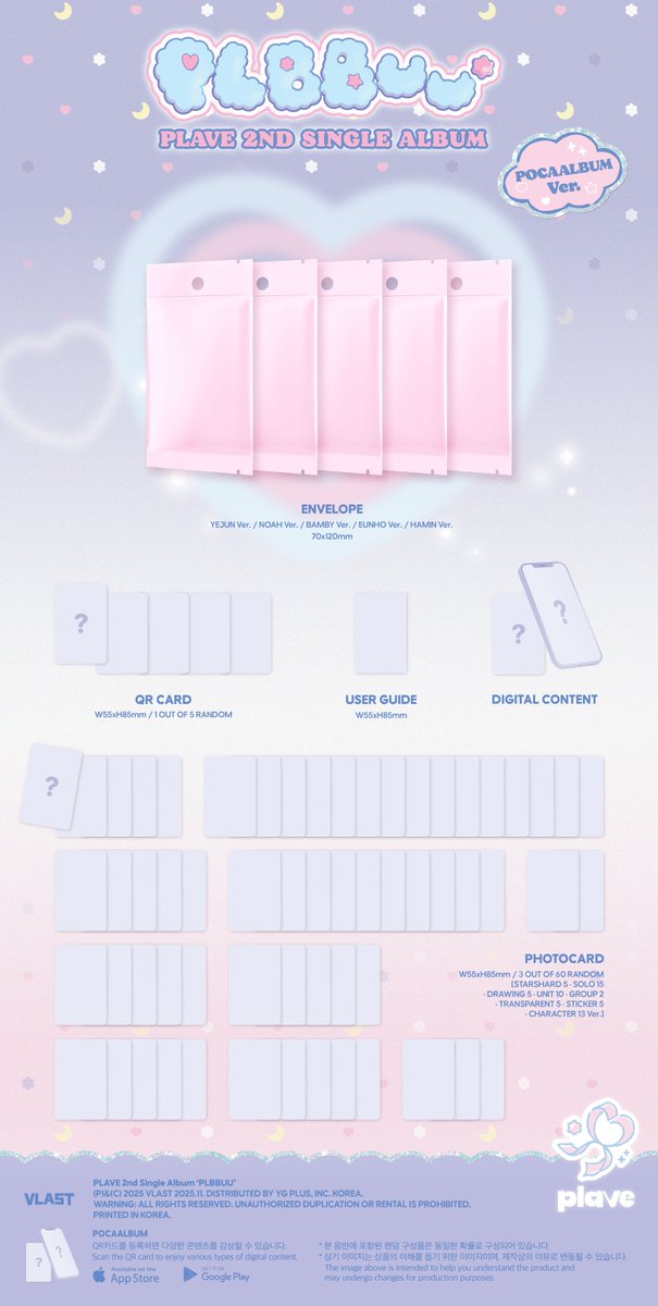 PLAVE 2nd Single Album 'PLBBUU' PACKSHOT - PLBBUU Ver. - POCAALBUM