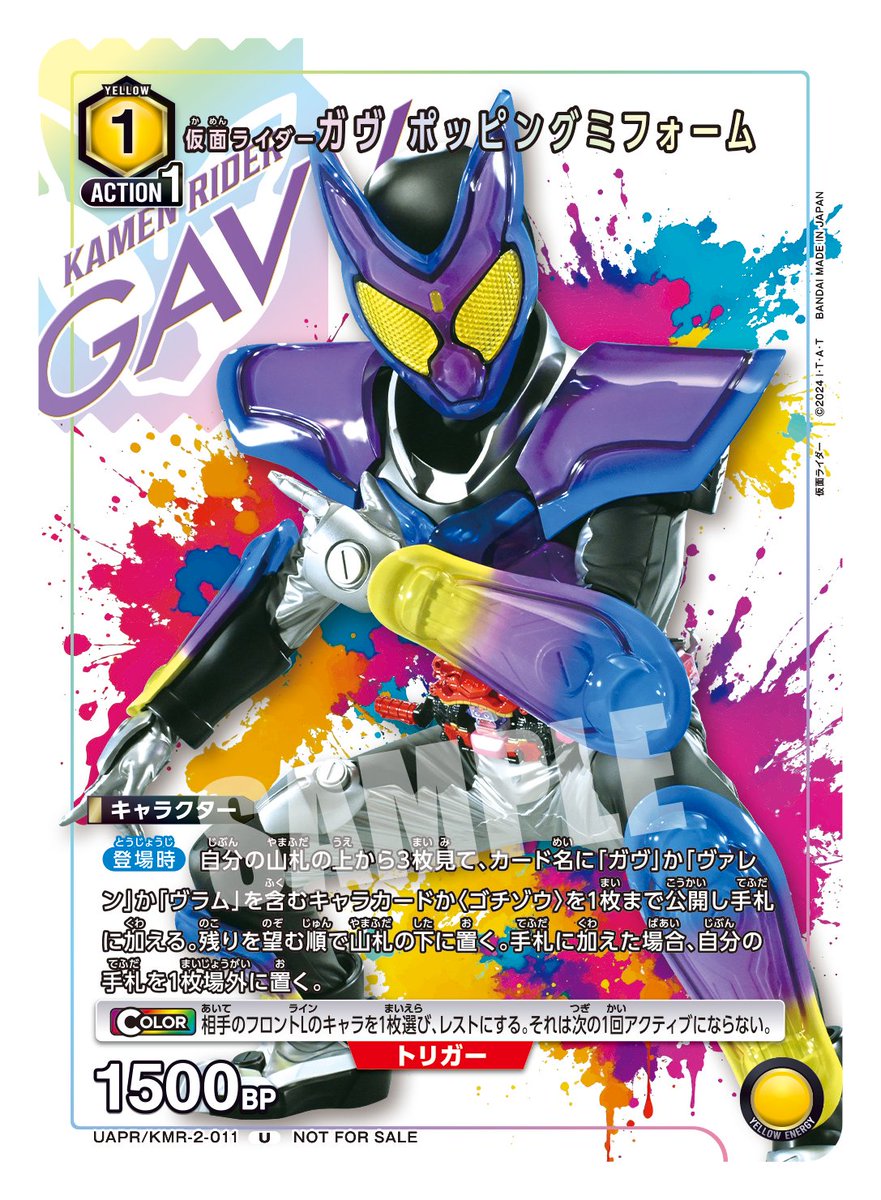 📕Vジャンプ12月号📕 本日発売のVジャンプ12月号に 『#仮面ライダー